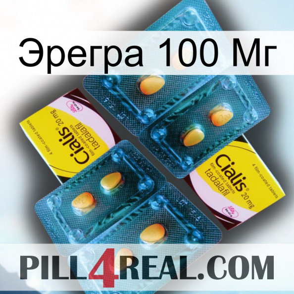 Эрегра 100 Мг cialis5.jpg